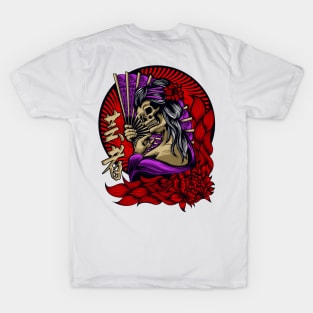 Skull Geisha Japan T-Shirt